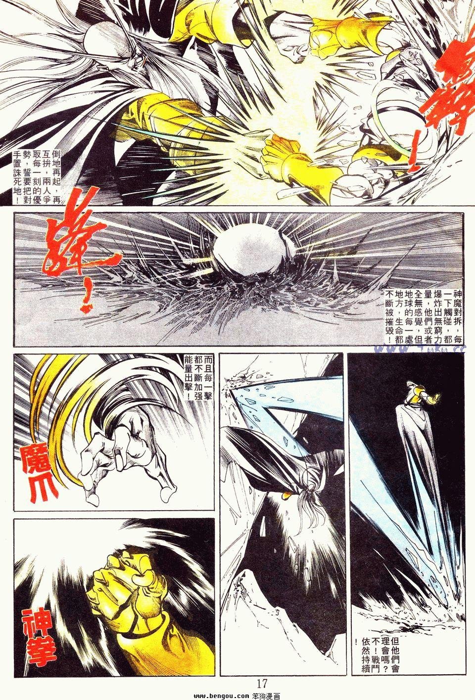 第116卷