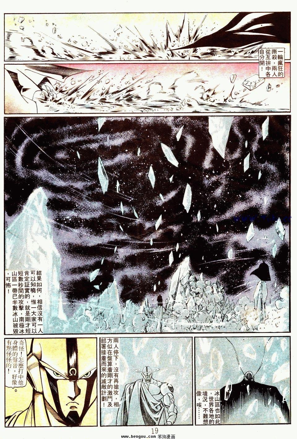 第116卷