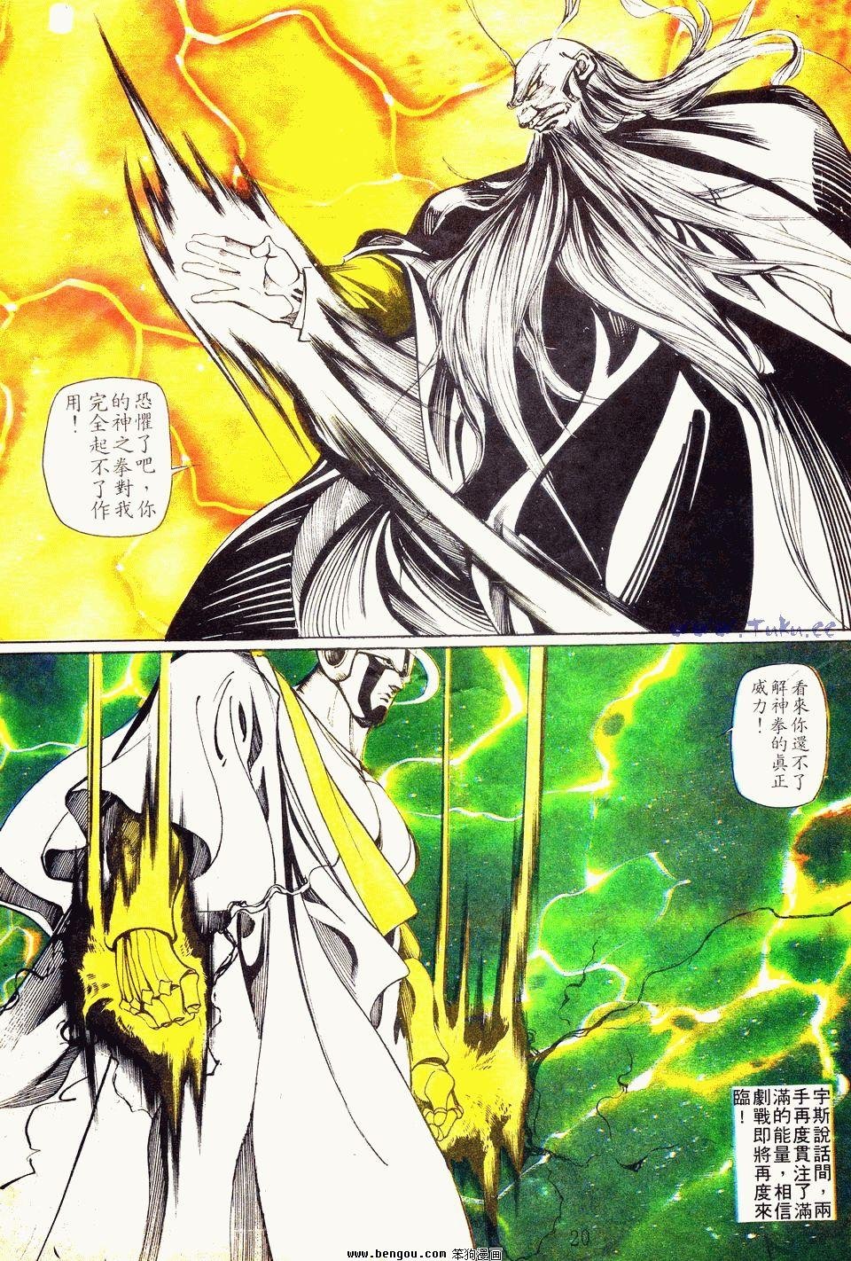 第116卷