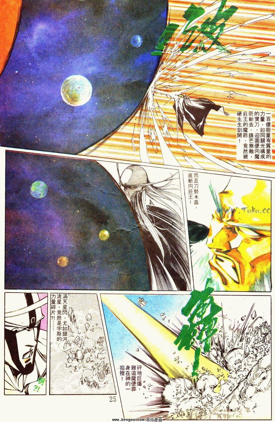 第116卷