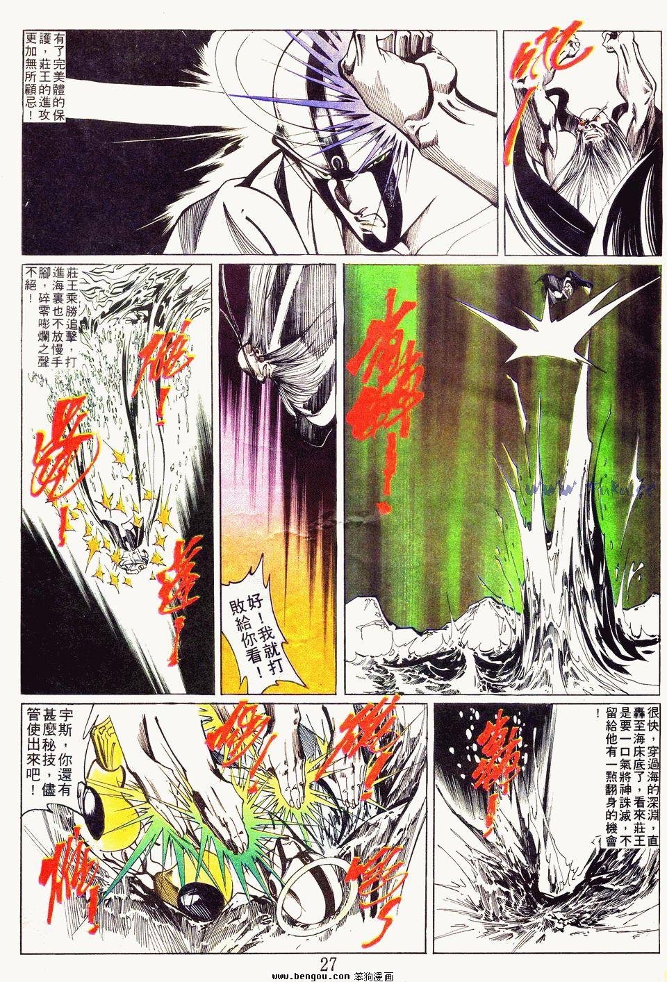 第116卷