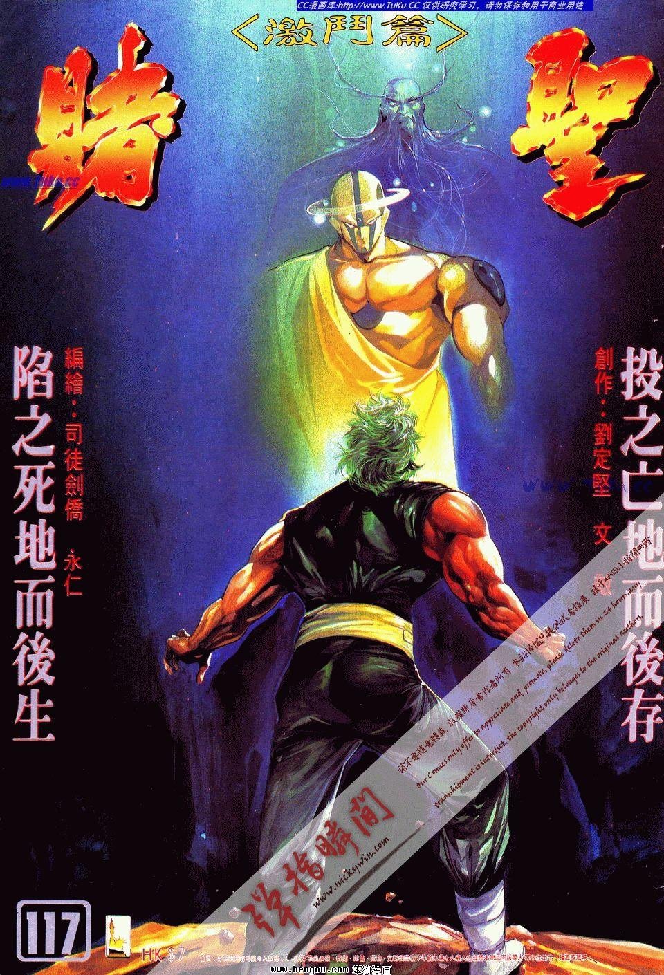 第117卷