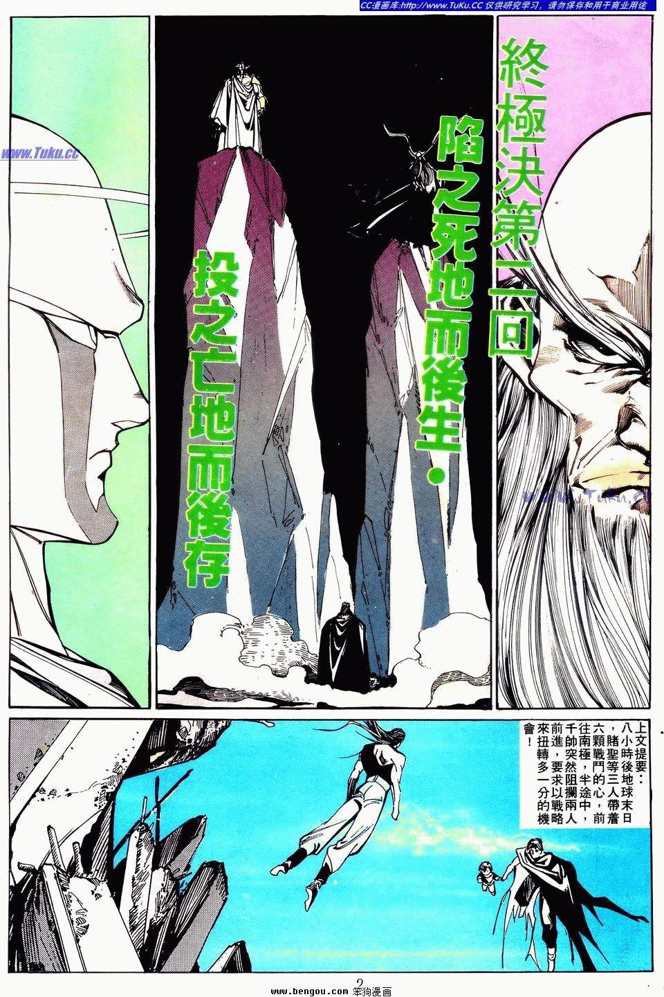 第117卷