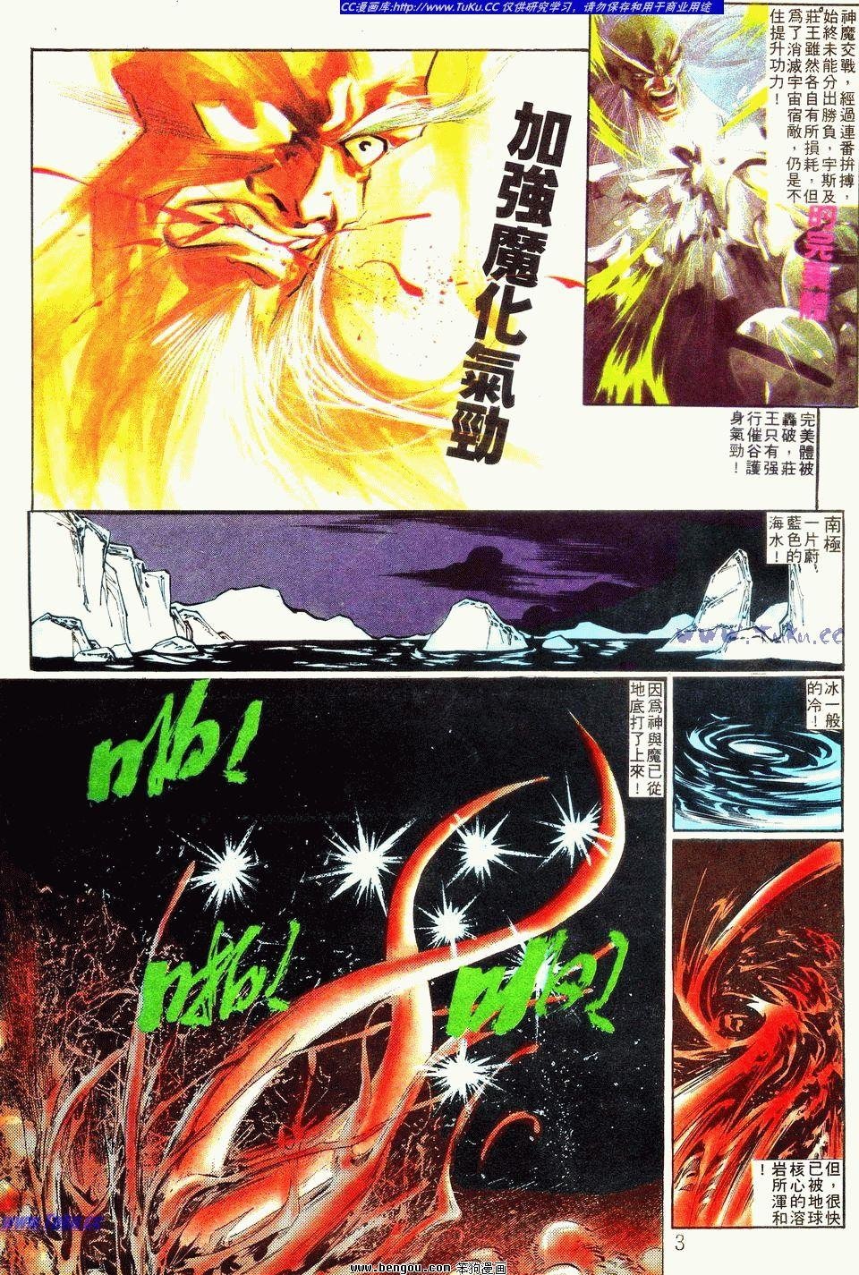 第117卷