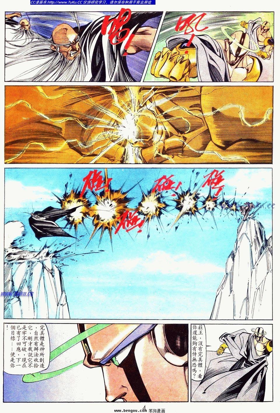第117卷