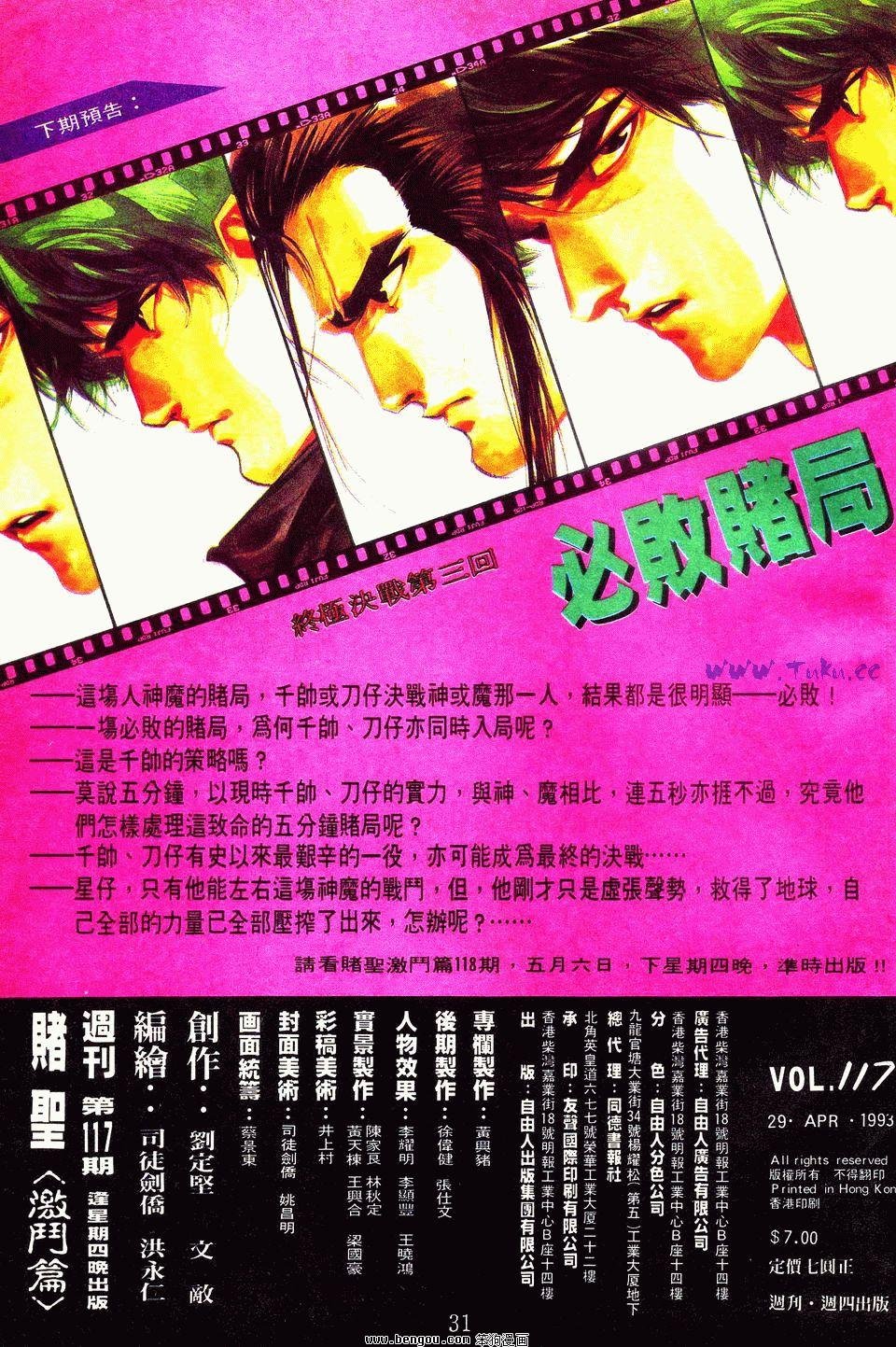 第117卷