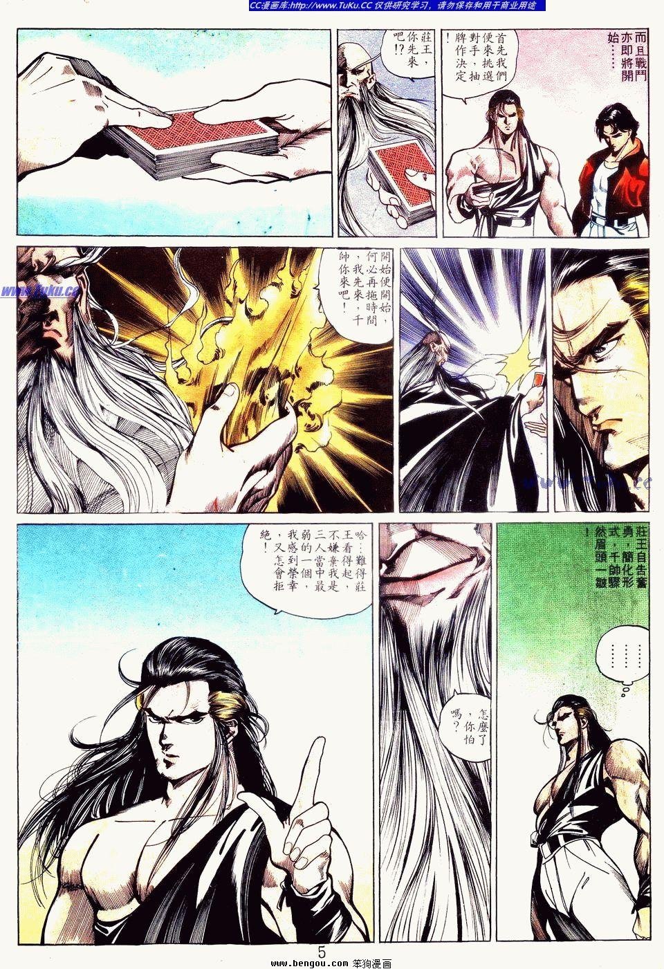 第118卷