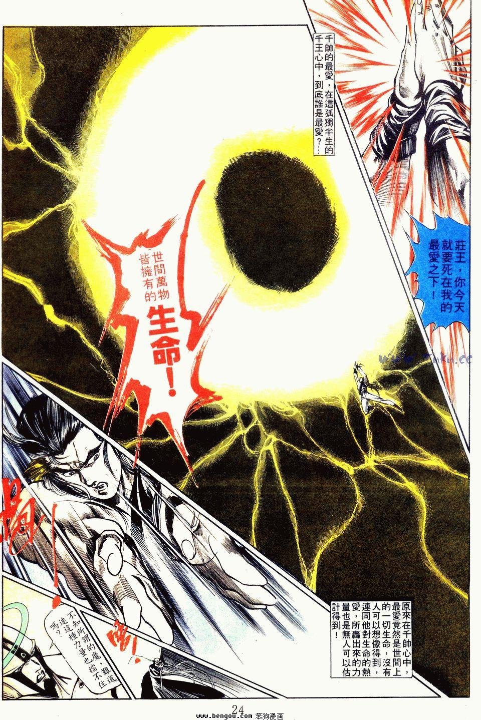 第118卷