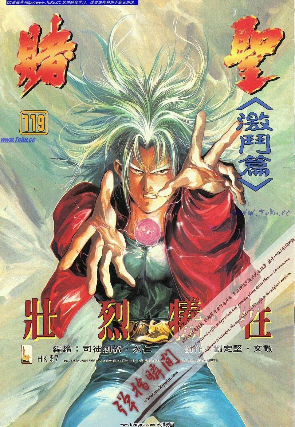 第119卷