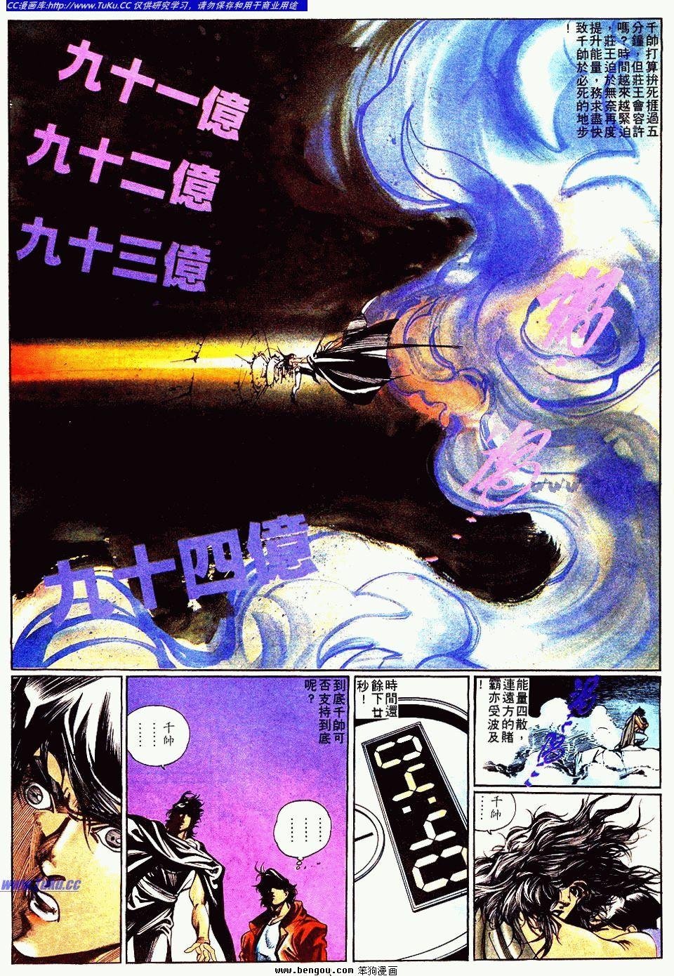 第119卷