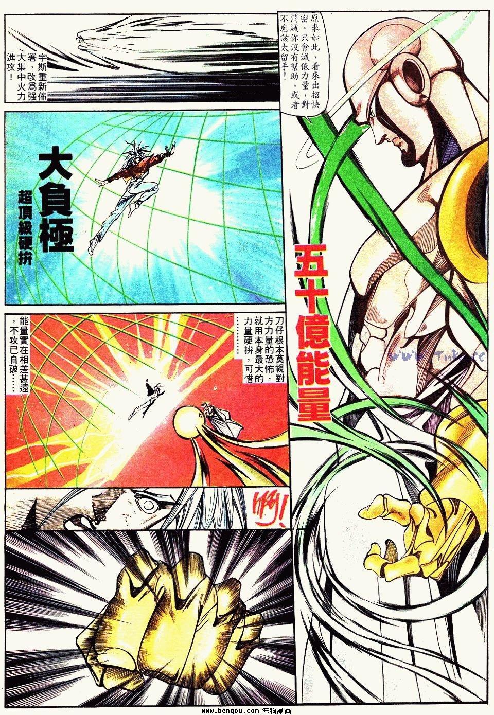 第119卷