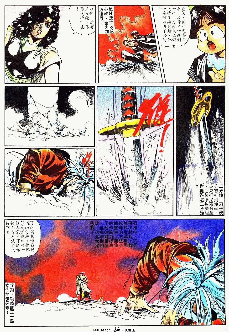 第119卷