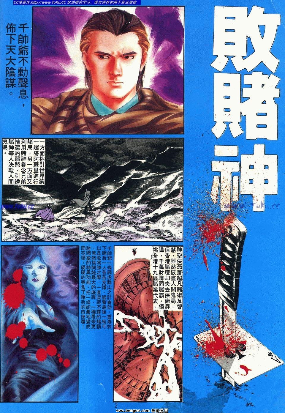 第12卷