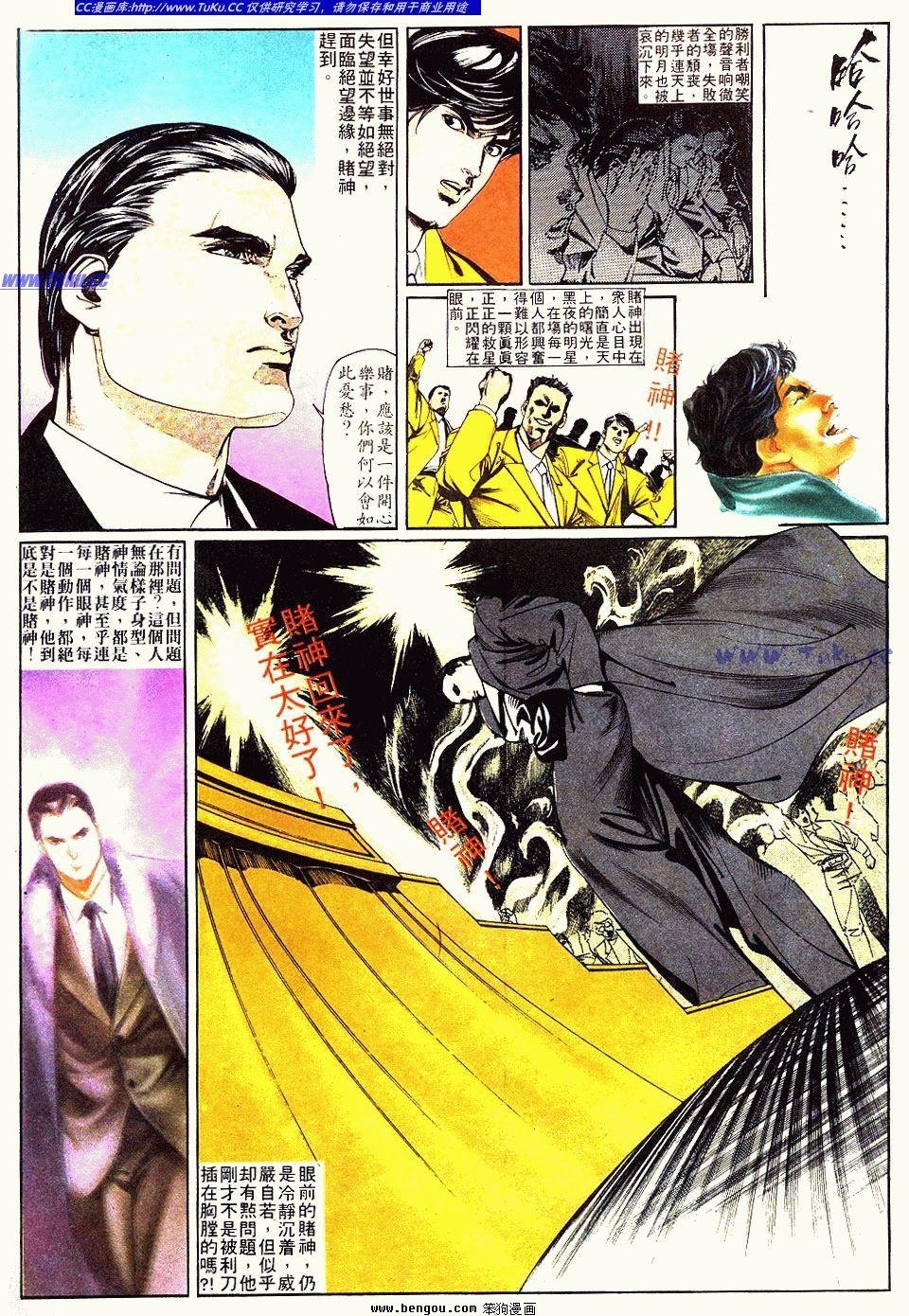 第12卷