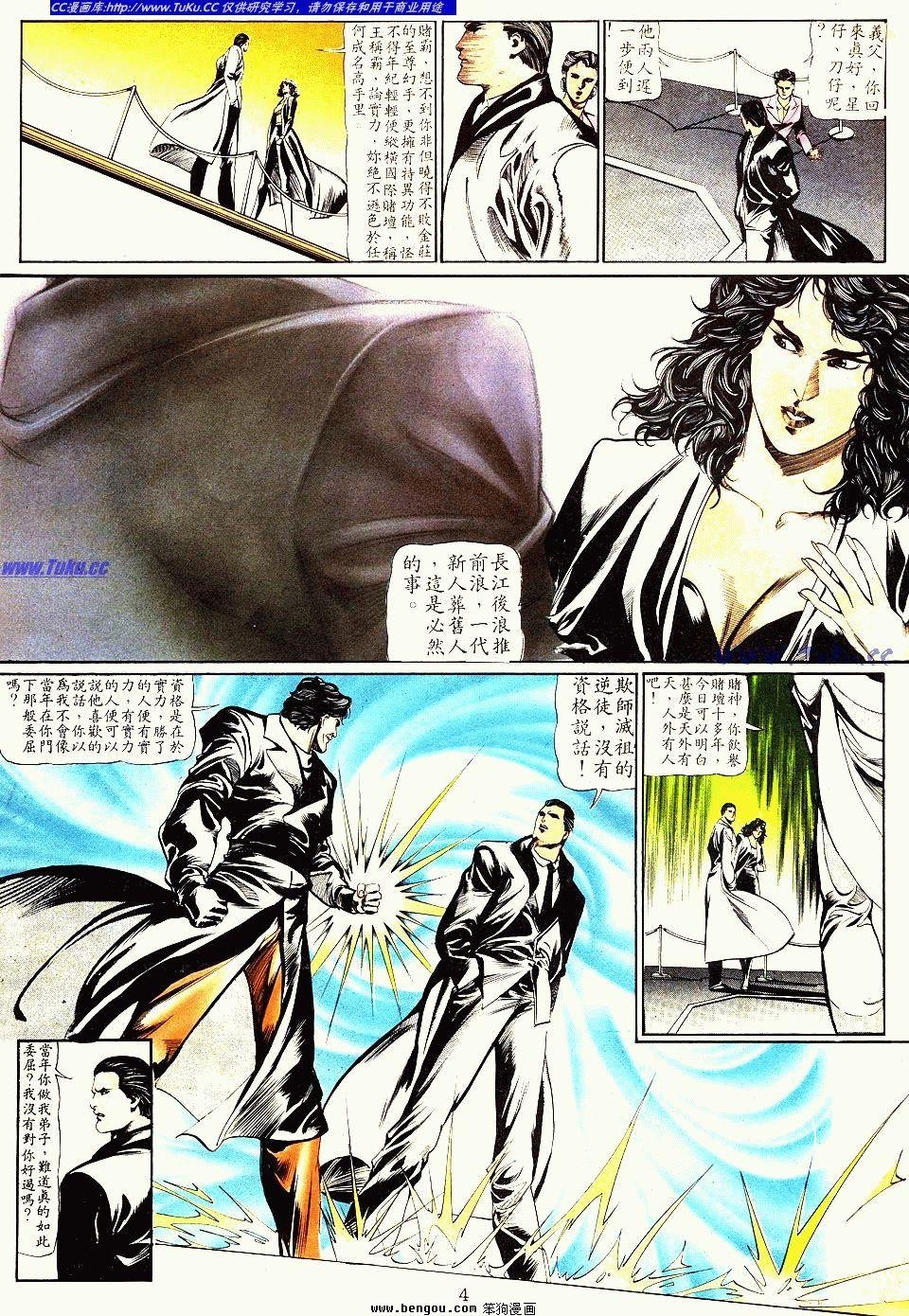 第12卷
