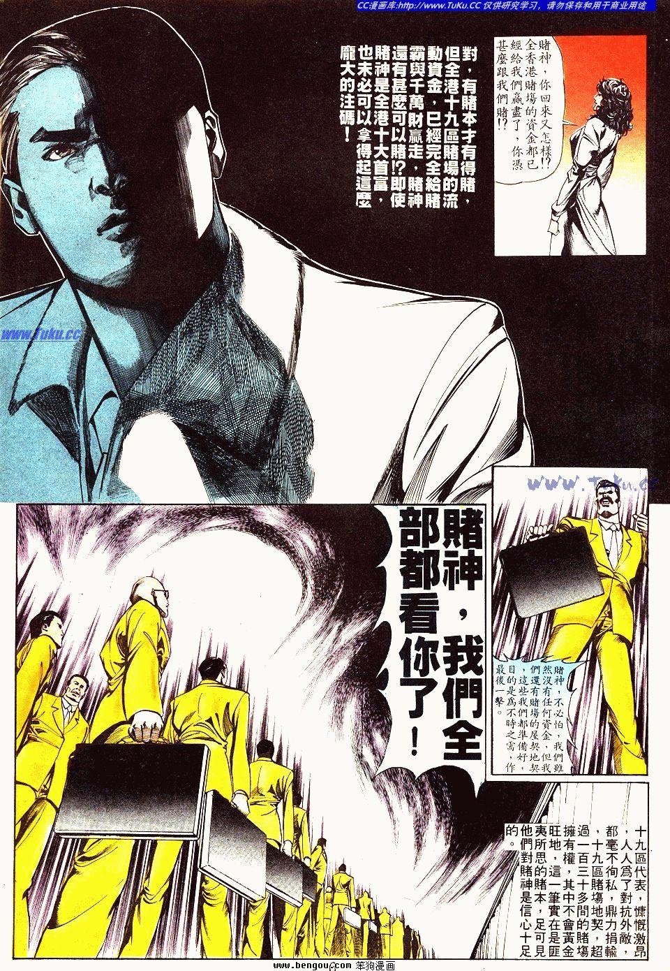 第12卷