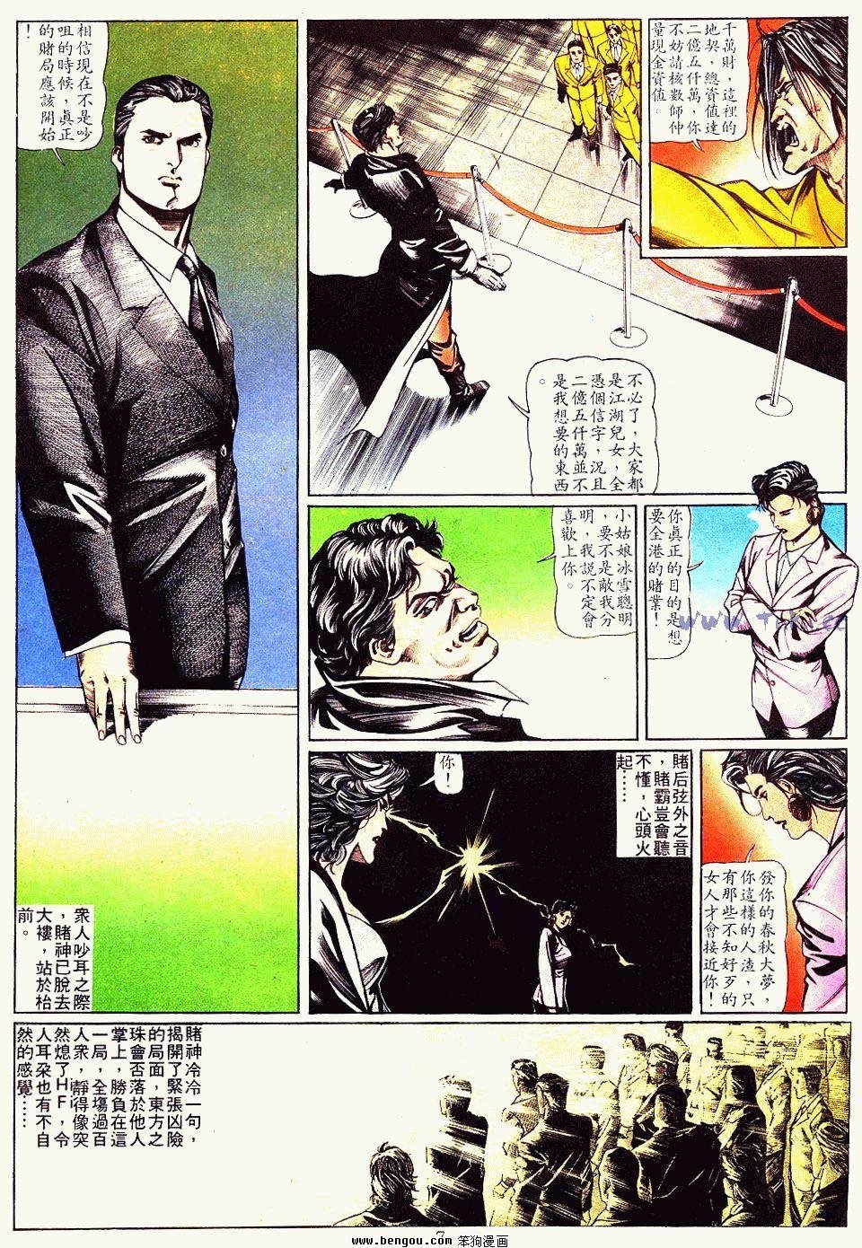 第12卷