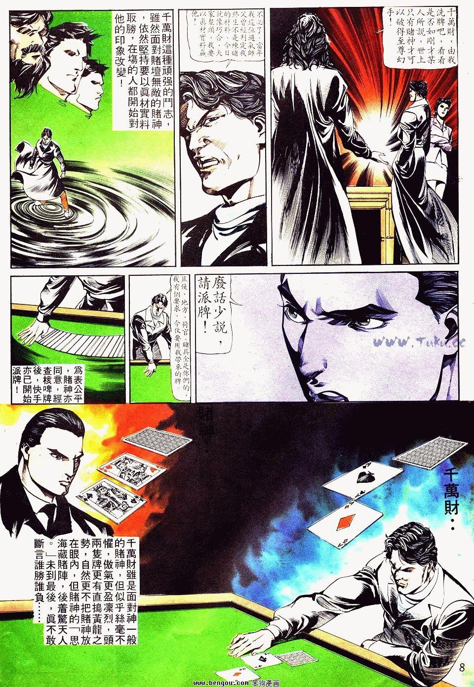 第12卷