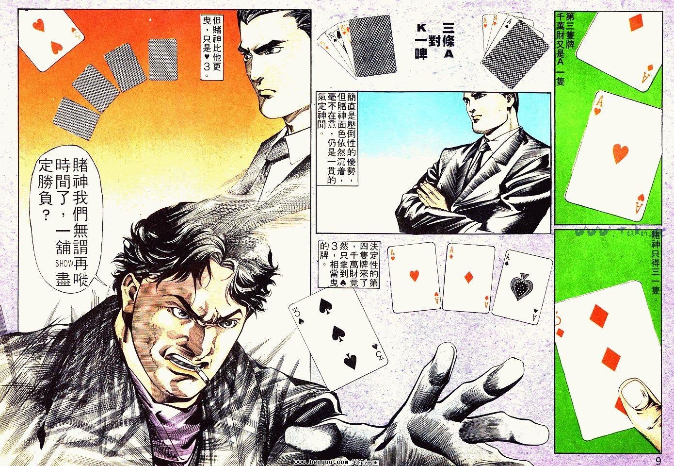 第12卷