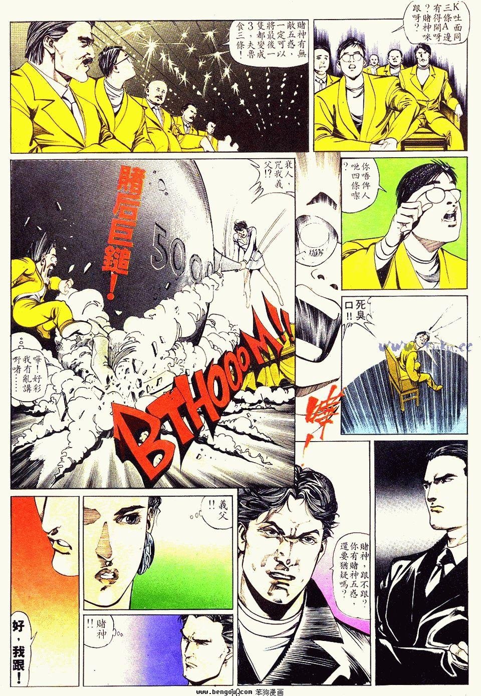第12卷