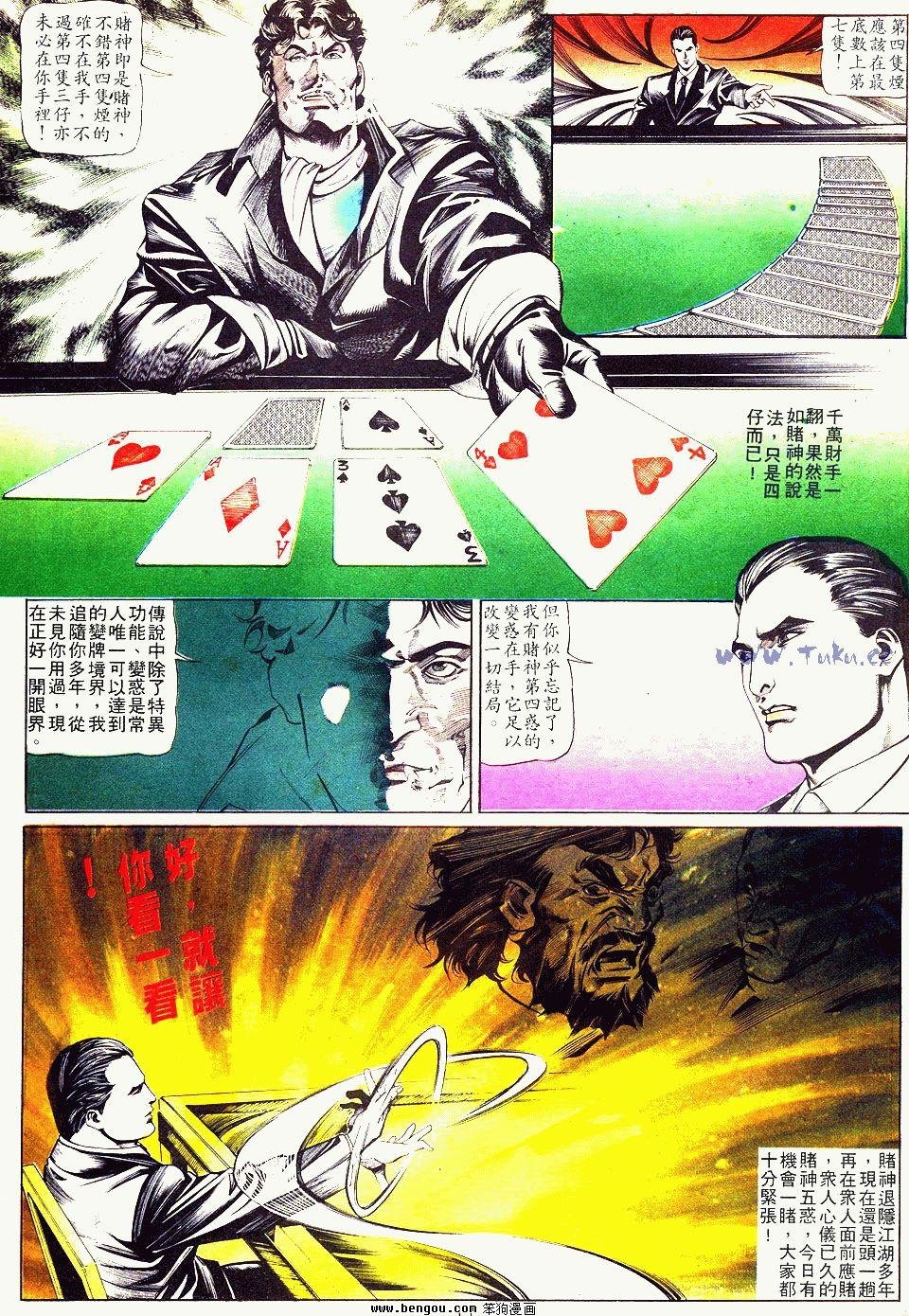 第12卷