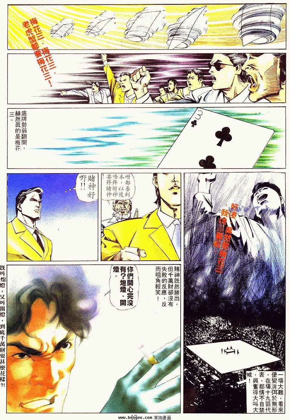 第12卷
