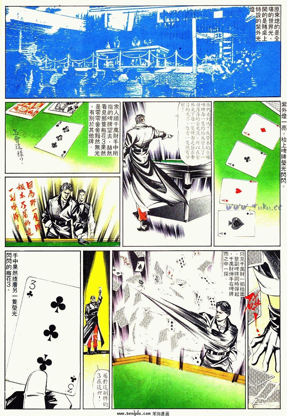 第12卷