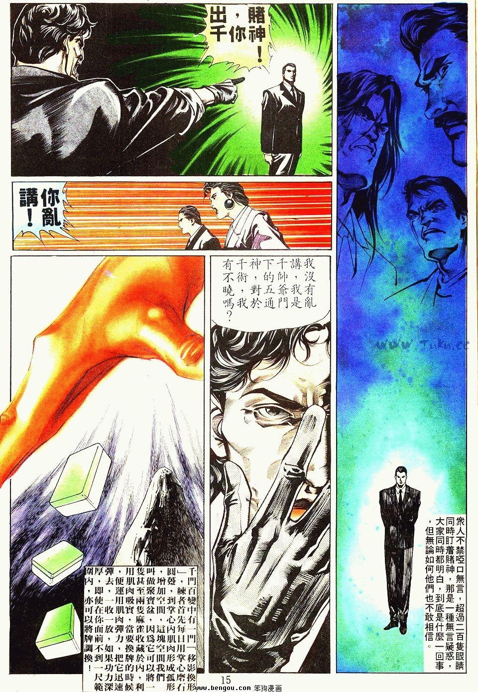 第12卷