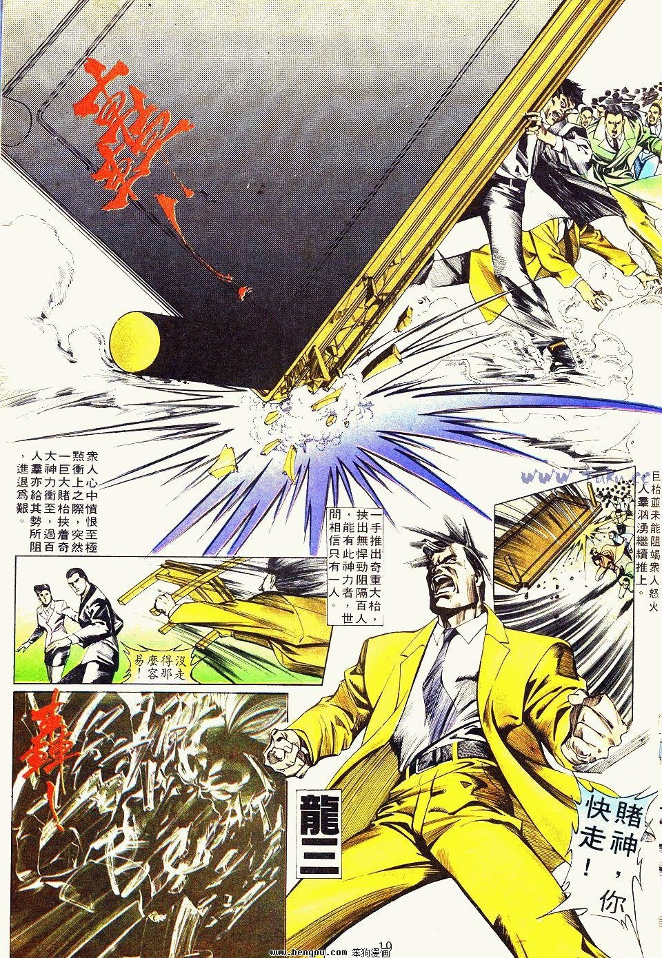 第12卷