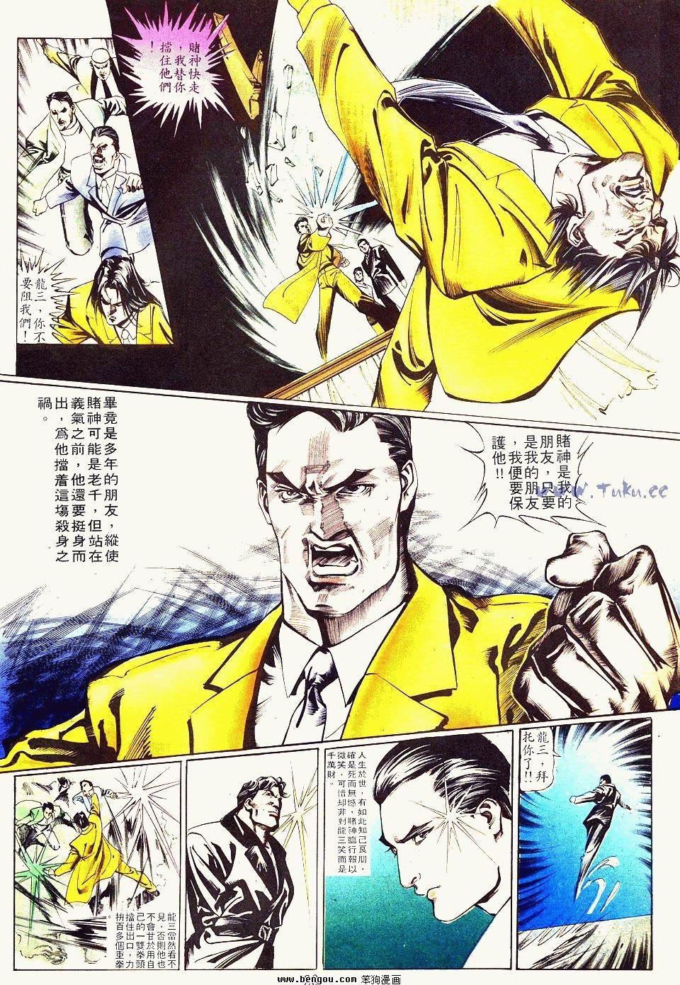 第12卷