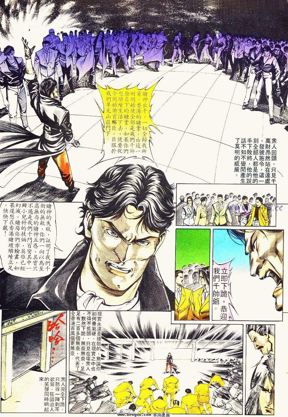 第12卷