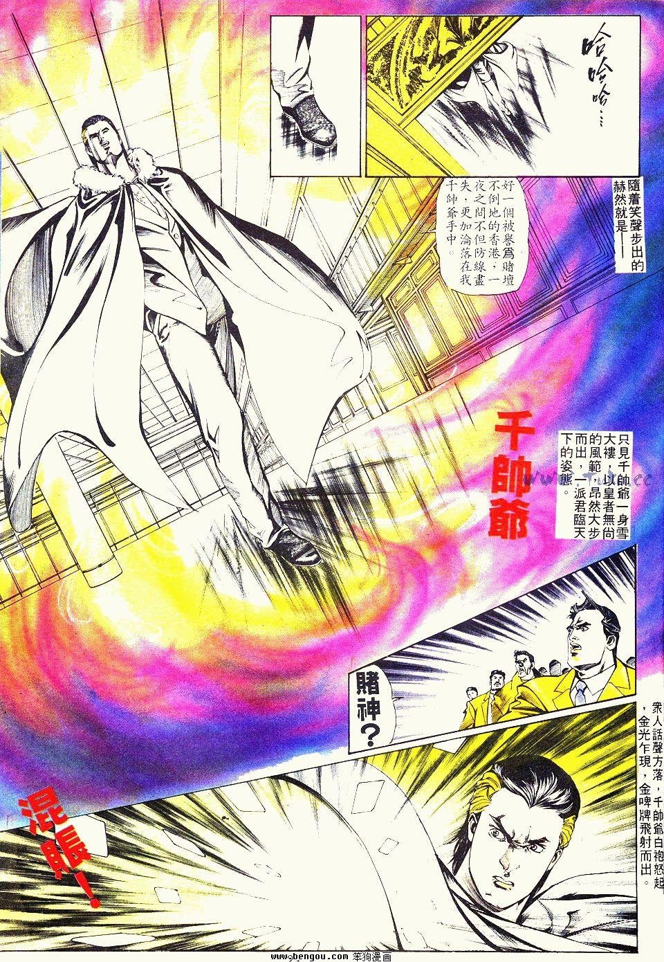 第12卷