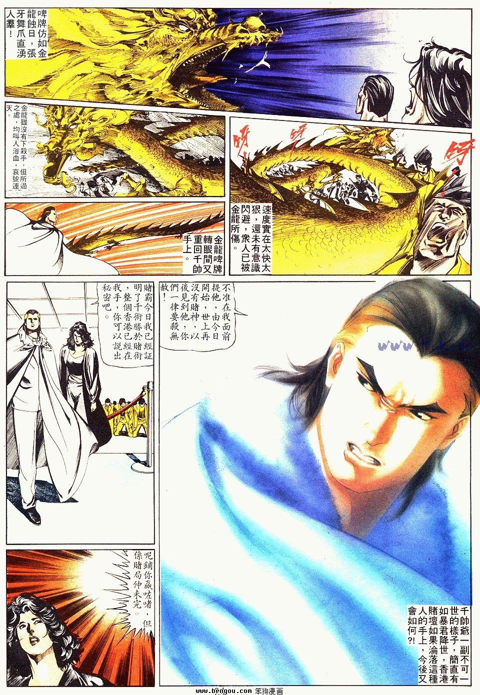 第12卷