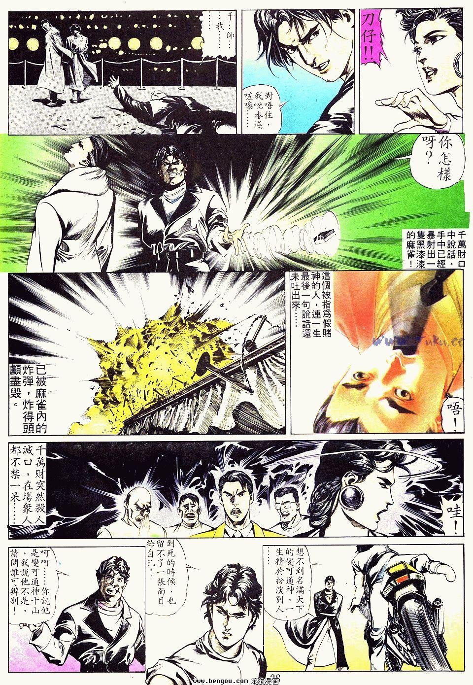 第12卷