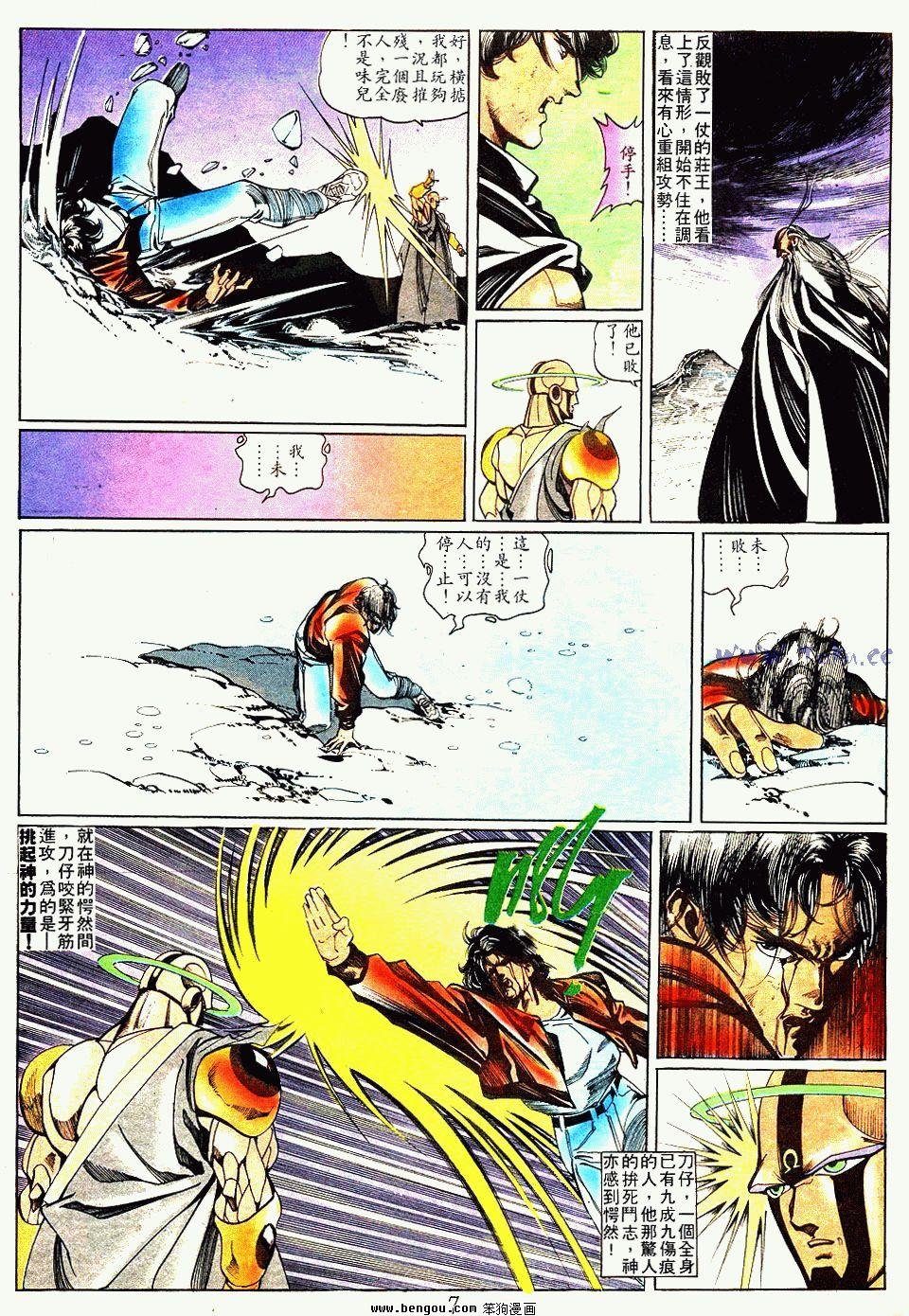 第120卷