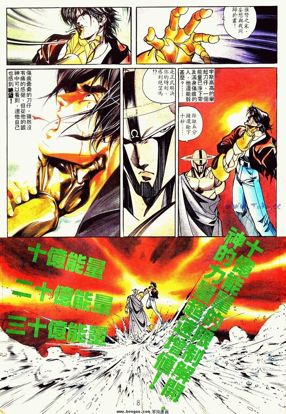 第120卷