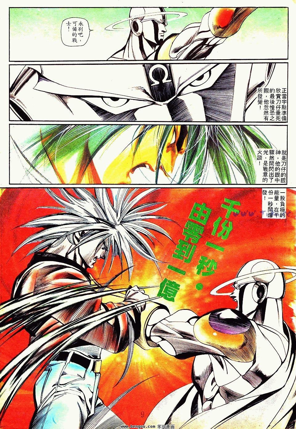 第120卷