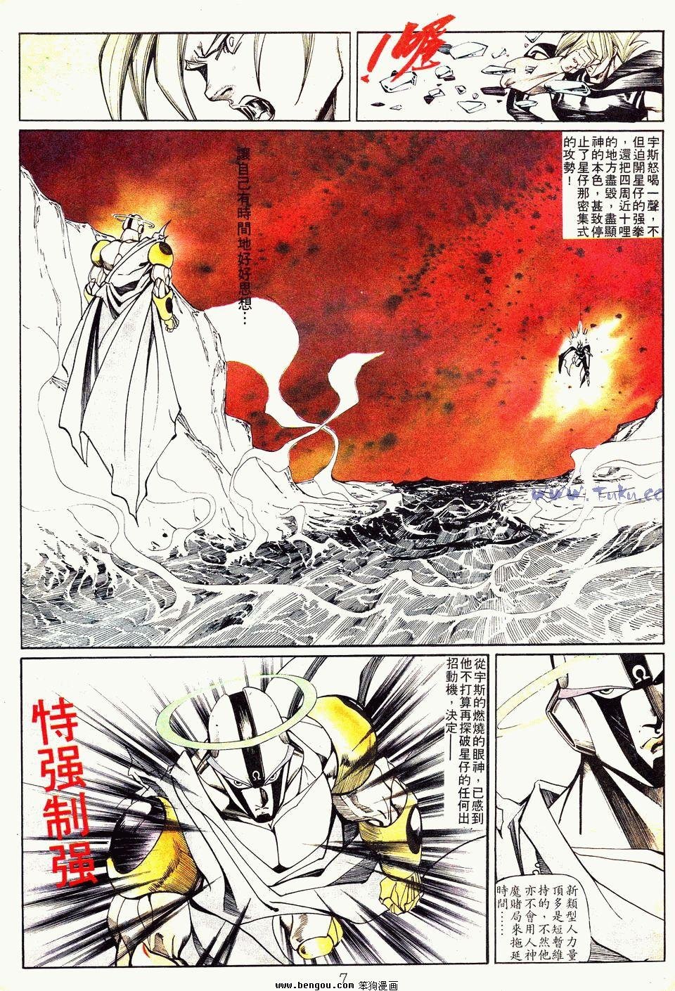 第121卷