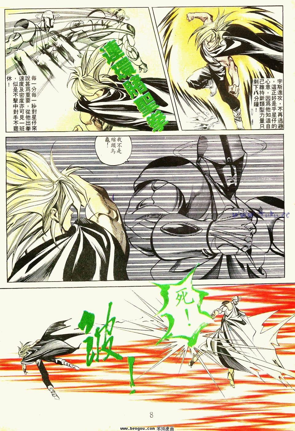 第121卷