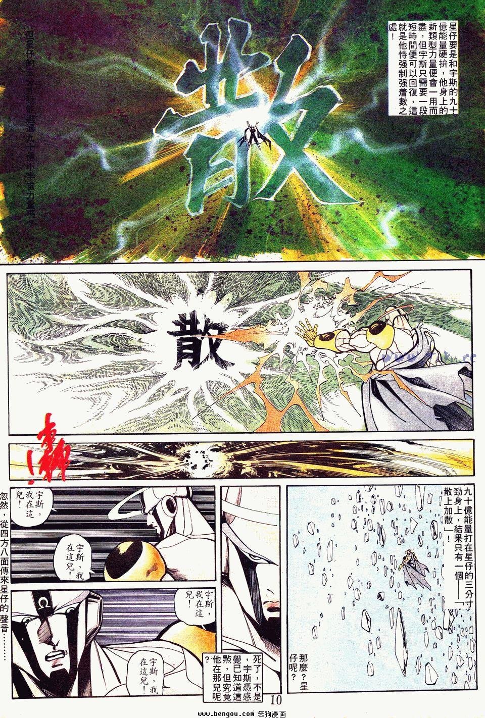 第121卷