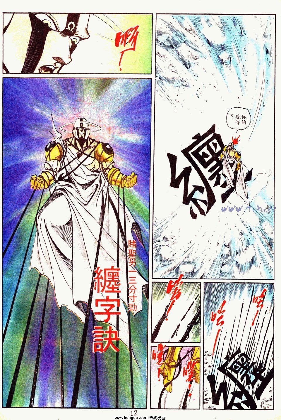 第121卷