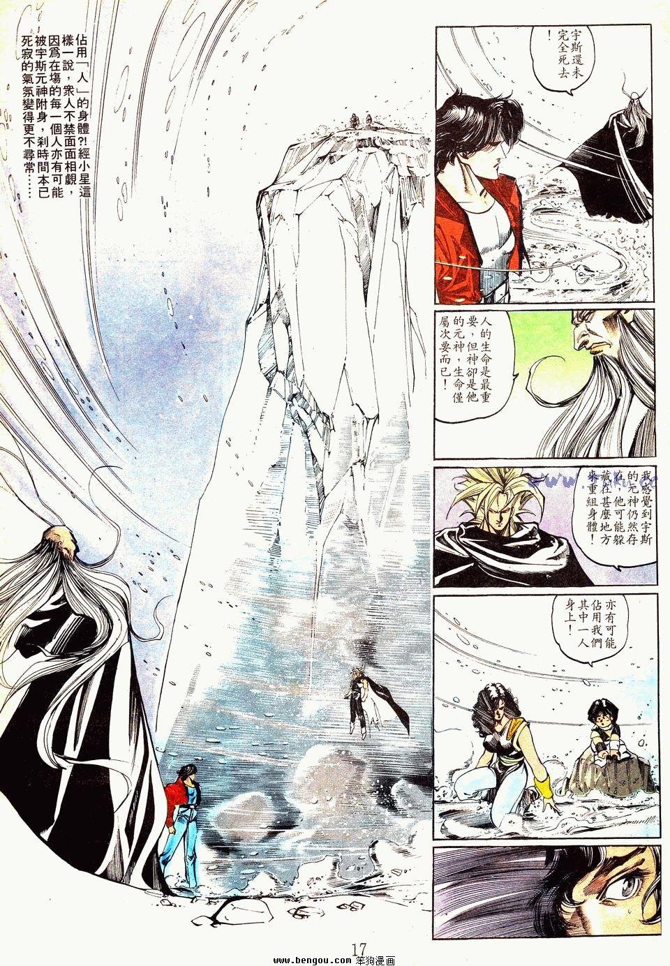 第121卷