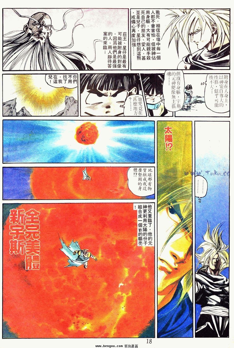 第121卷