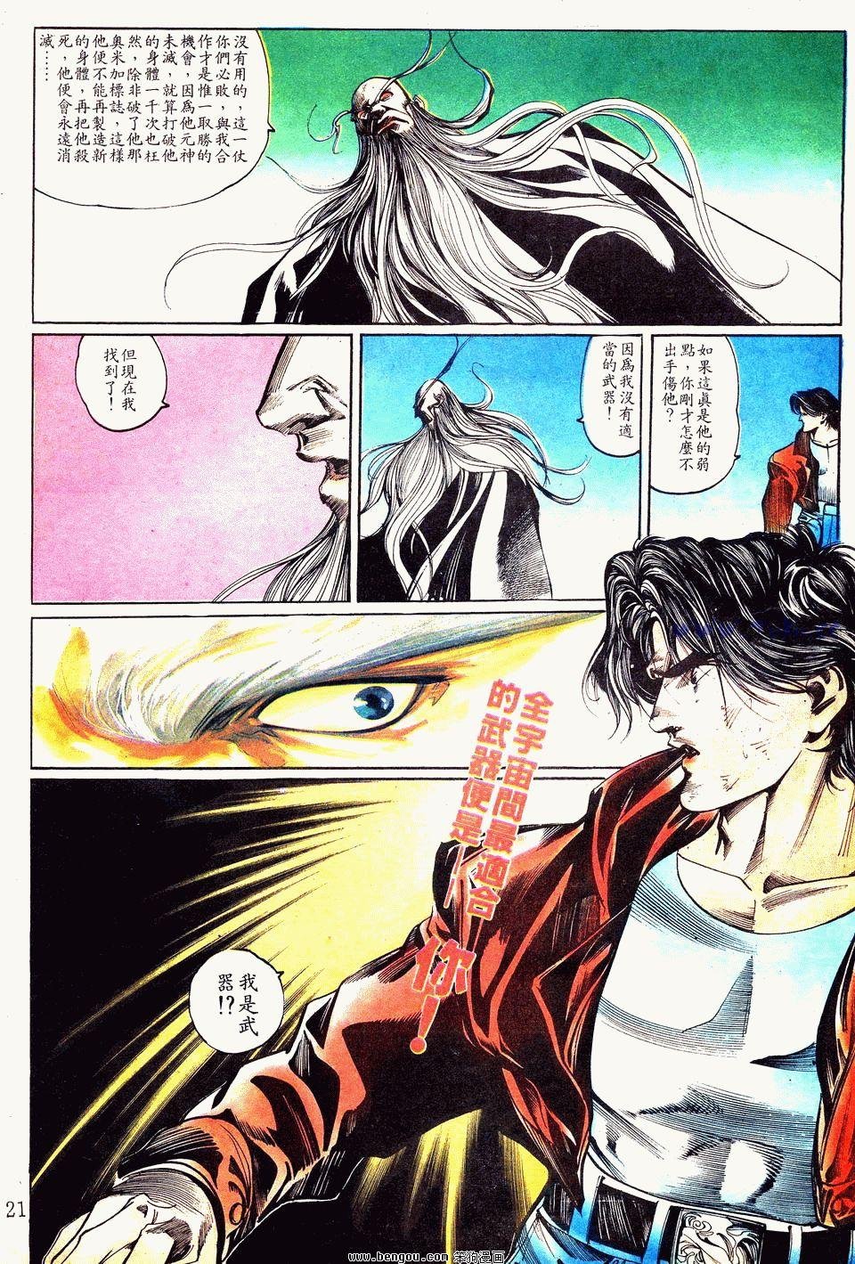 第121卷