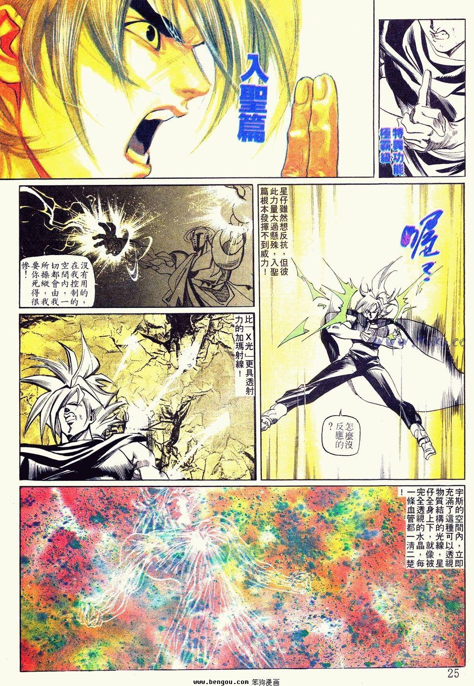 第121卷