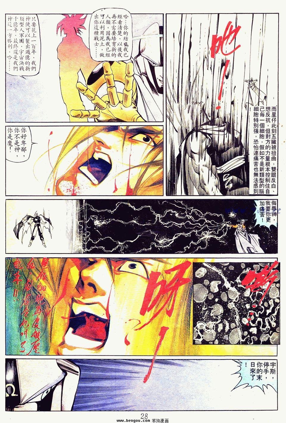 第121卷