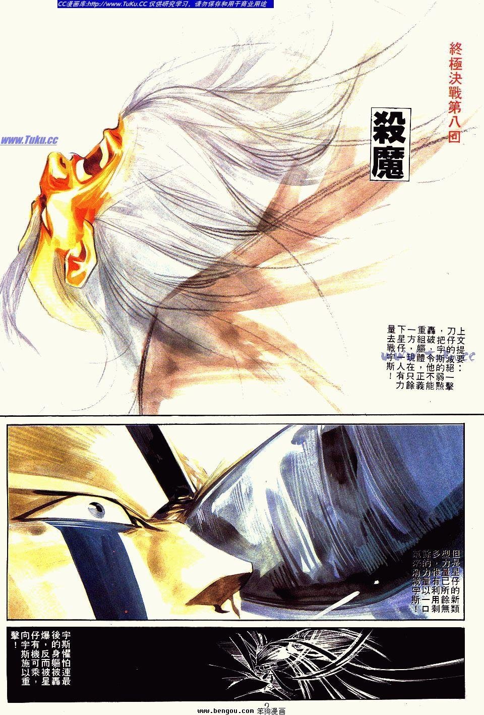 第123卷