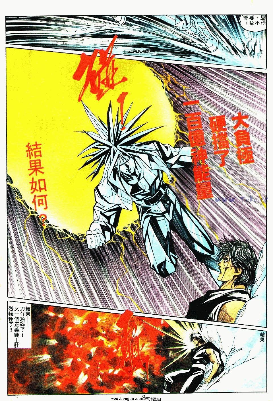 第123卷