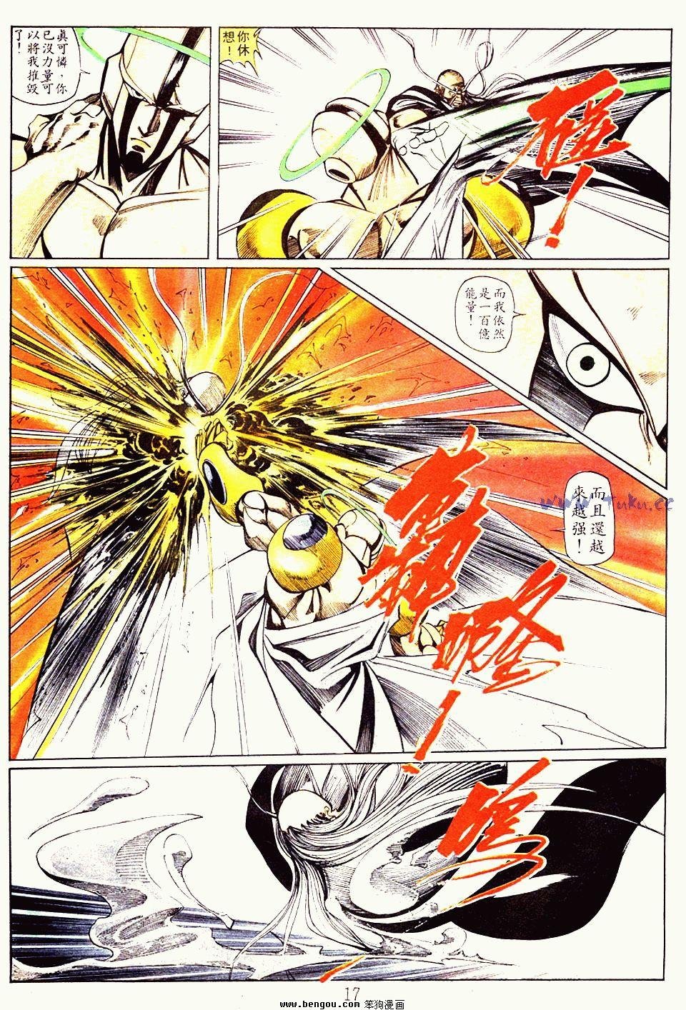 第123卷