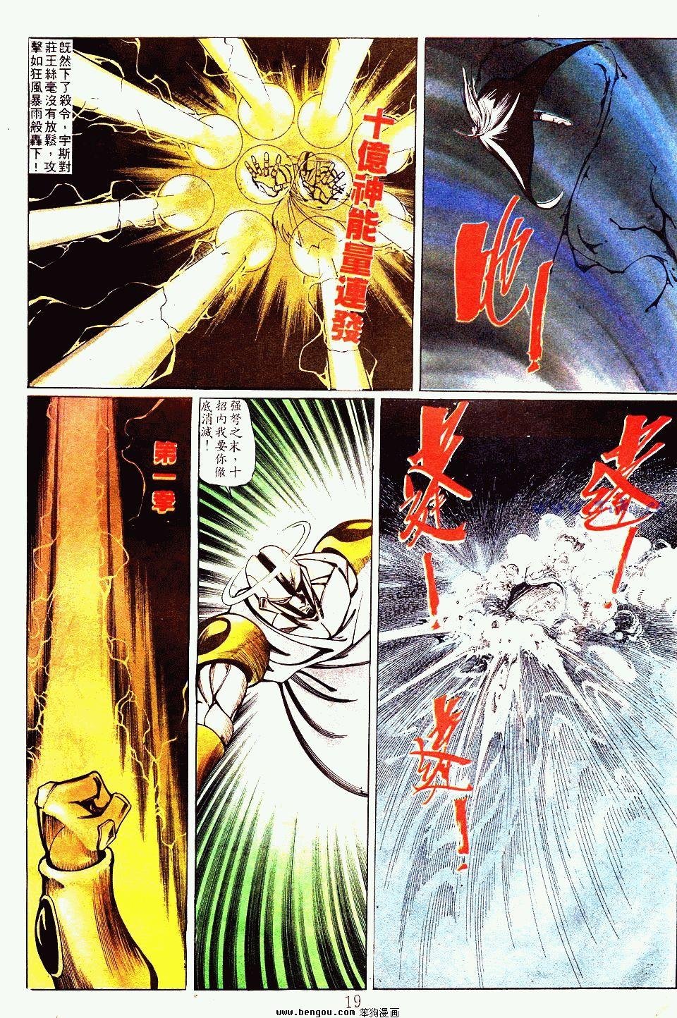 第123卷